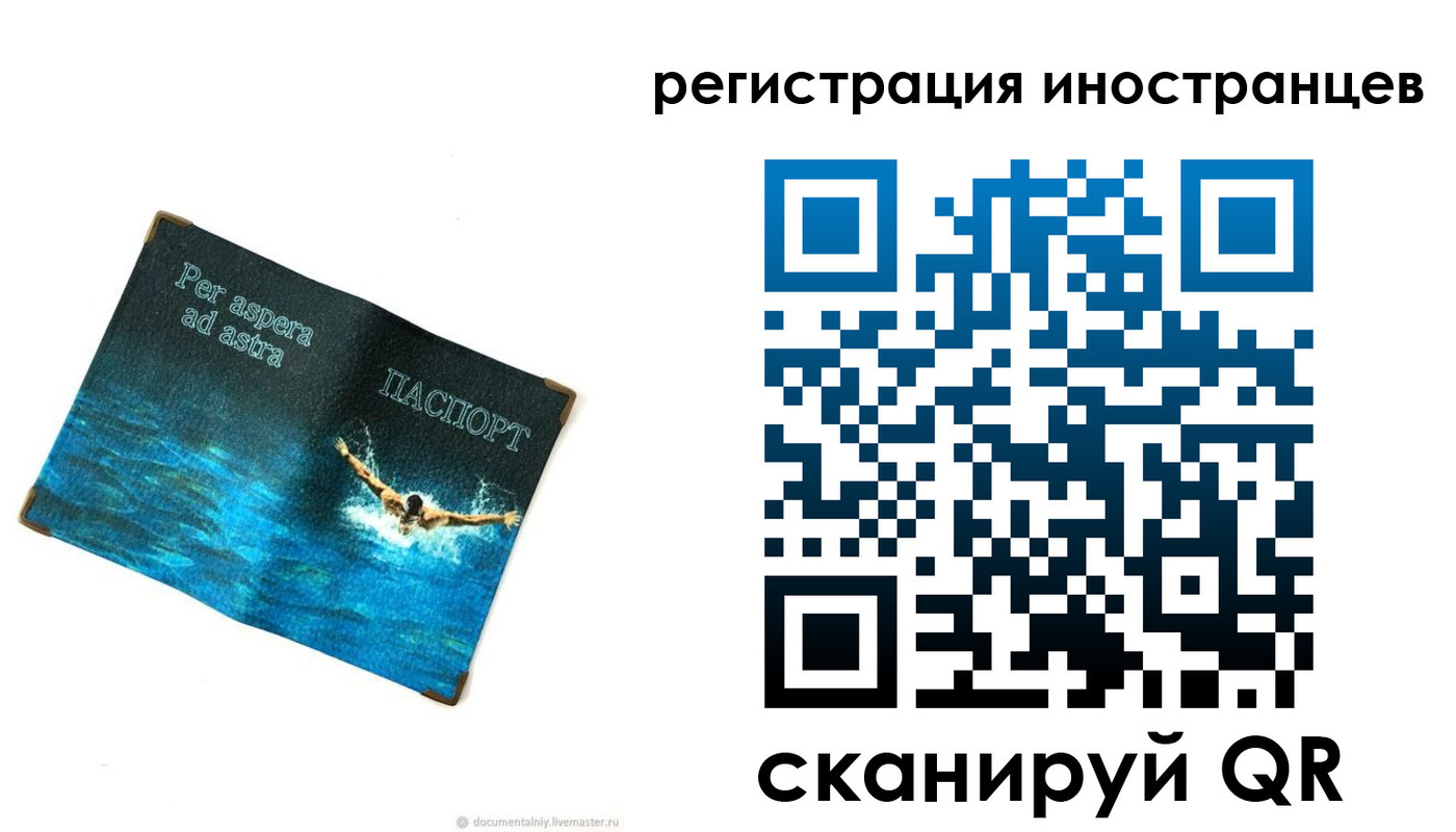 пропишу в квартире в Ишиме